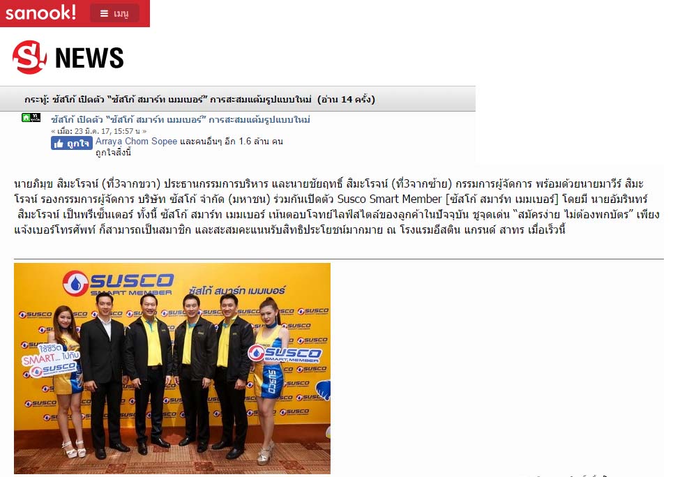 News PRfocus